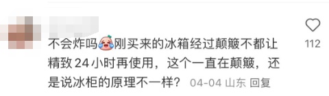 公交车上竟然卖冰镇饮料了？网友呼吁：全国推广！