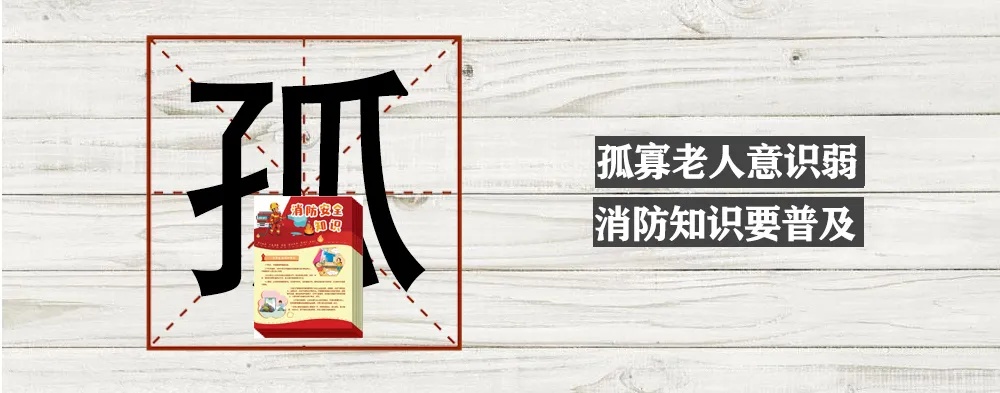 惊险！许昌一村民房屋起火，这些问题不能大意