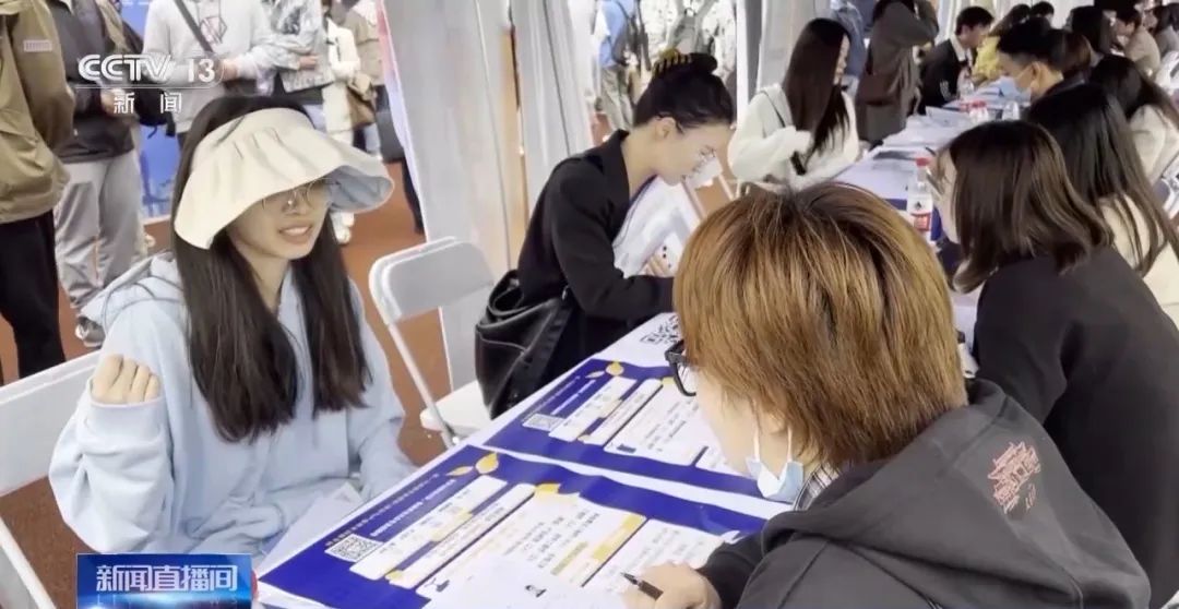 “春招”进行时丨哪些岗位受欢迎？“00后”求职偏好啥？