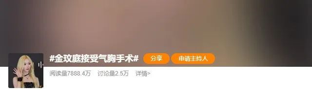 知名女艺人动手术！这种病偏爱年轻人！严重的可致命