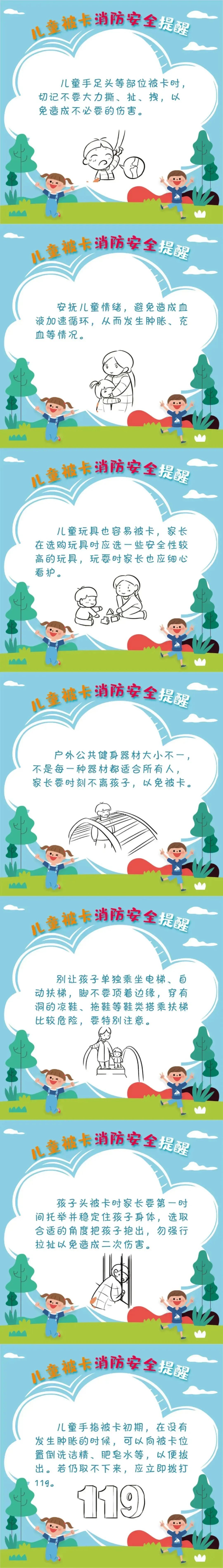 小女孩高空遇险，悬挂25楼窗外！危急时刻，所幸......