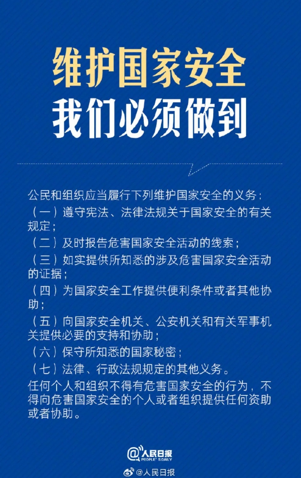 间谍窃取我国杂交水稻亲本种子！案件详情公布