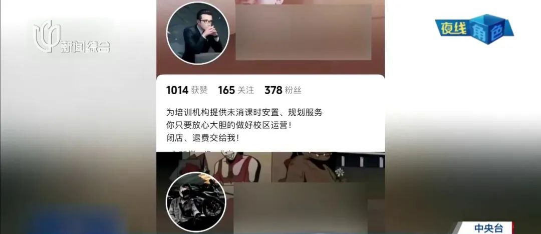 上海也有!这个“职业”被曝光,一单可赚十几万 上海也有!这个“职业”被曝光,一单可赚十几万