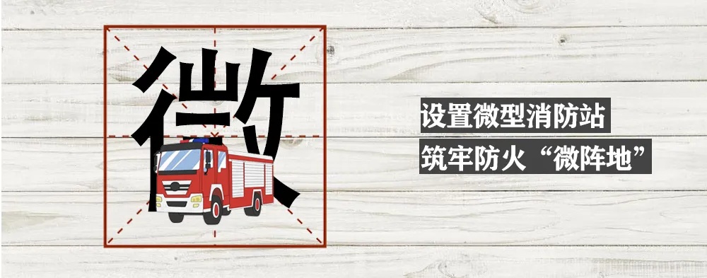 惊险！许昌一村民房屋起火，这些问题不能大意