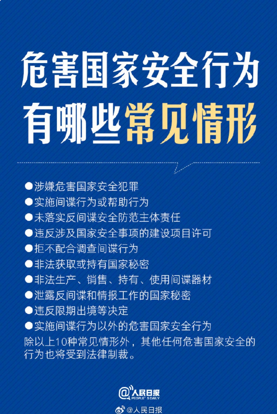 间谍窃取我国杂交水稻亲本种子！案件细则公布