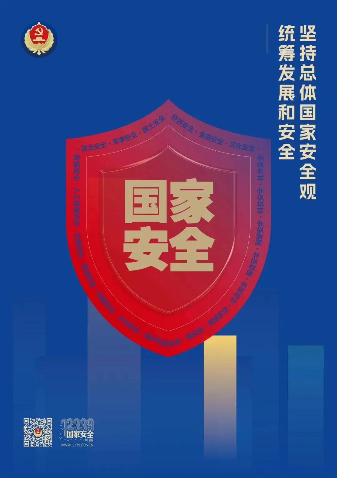 传说中的“间谍”，到底离我们有多远？