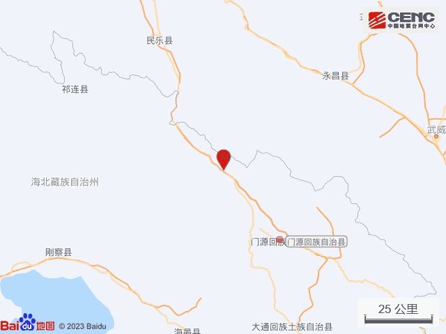 青海海北州门源县发生4.5级地震 青海海北州门源县发生4.5级地震