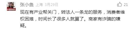 上海也有!这个“职业”被曝光,一单可赚十几万 上海也有!这个“职业”被曝光,一单可赚十几万