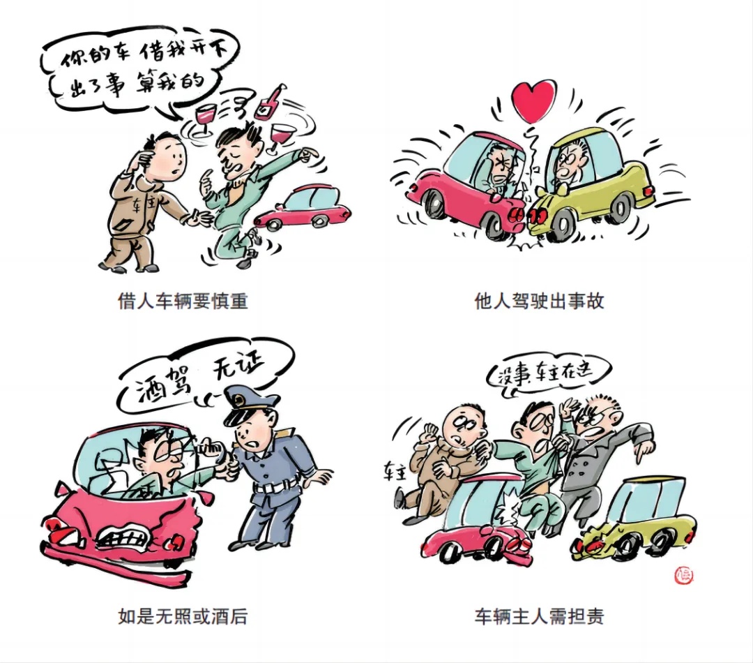 外甥开走我的车,出了事故谁担责? 外甥开走我的车,出了事故谁担责?