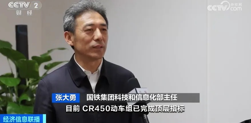 时速400公里的高铁，要来了！