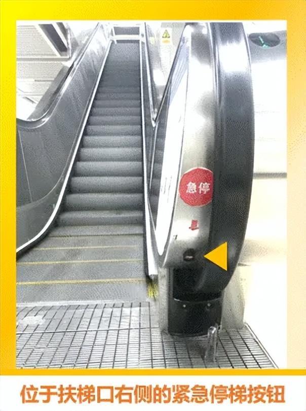 仅5秒!他们飞奔扶住乘梯摔倒老人 仅5秒!他们飞奔扶住乘梯摔倒老人