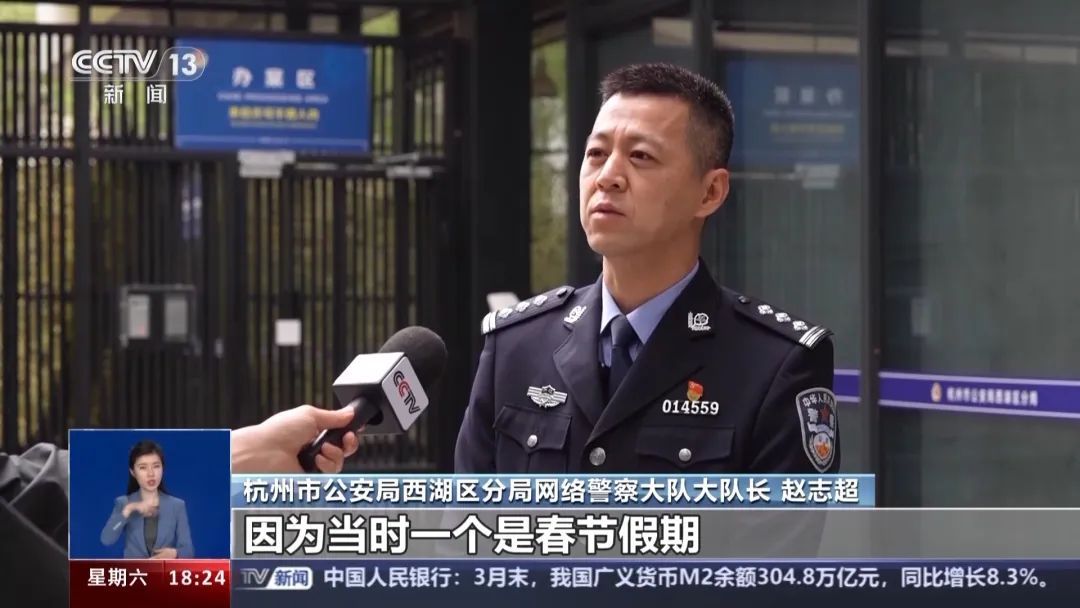 女网红“猫一杯”事件，杭州警方披露更多细节！