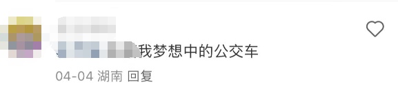 公交车上竟然卖冰镇饮料了？网友呼吁：全国推广！