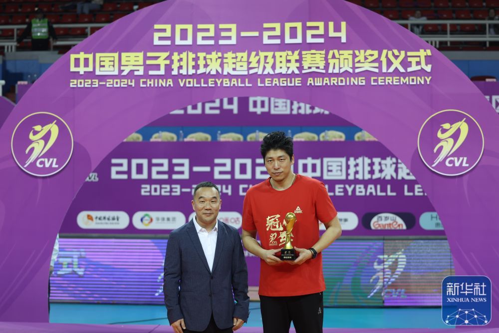 中国男排超级联赛：上海光明队夺得冠军