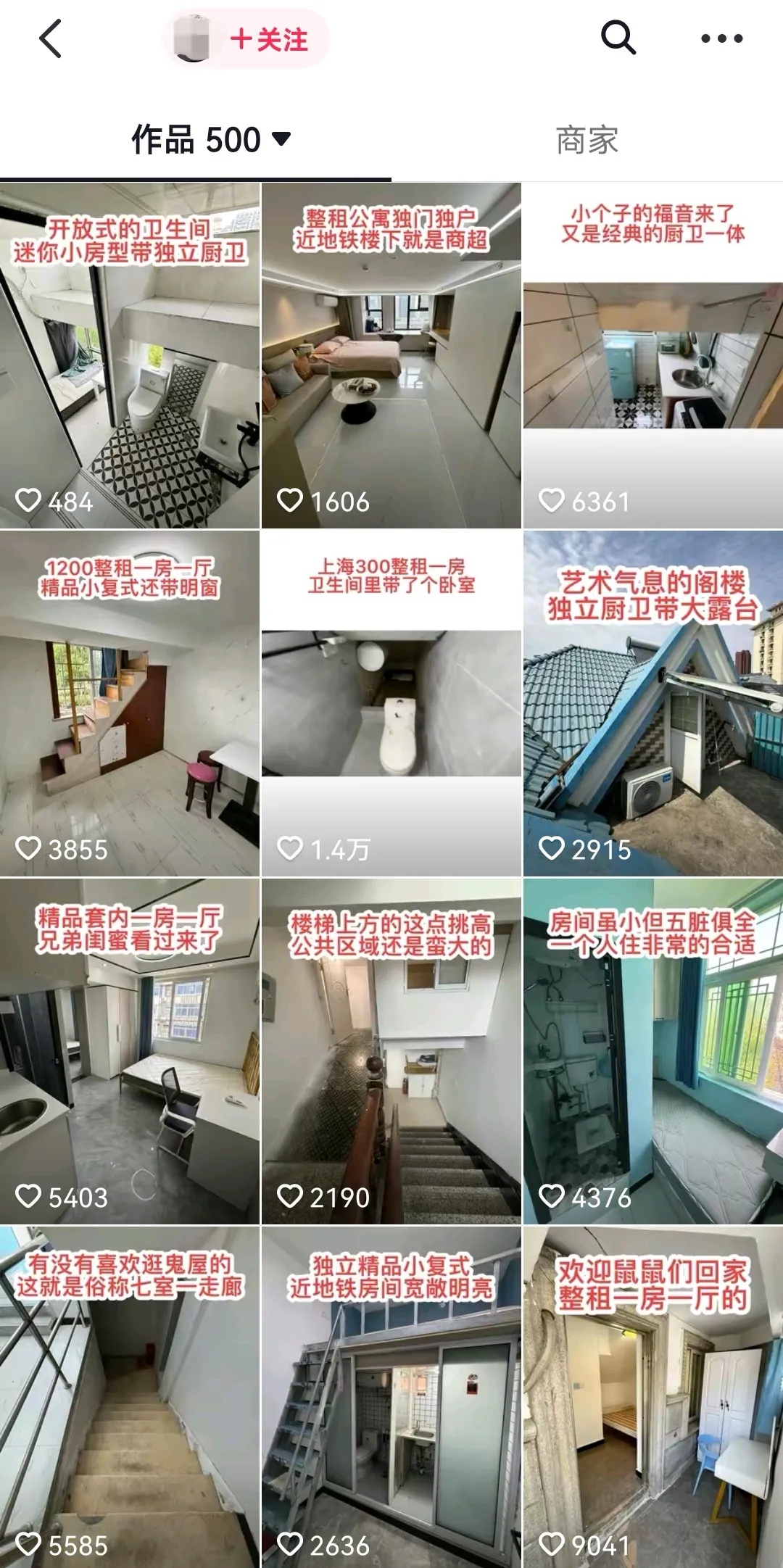 马桶后边就是床！中介：月租300元，发布当天就被人租了…