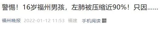 知名女艺人动手术！这种病偏爱年轻人！严重的可致命