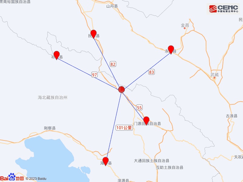 青海海北州门源县发生4.5级地震 青海海北州门源县发生4.5级地震