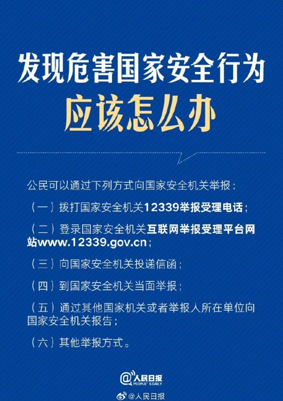 间谍窃取我国杂交水稻亲本种子！案件细则公布