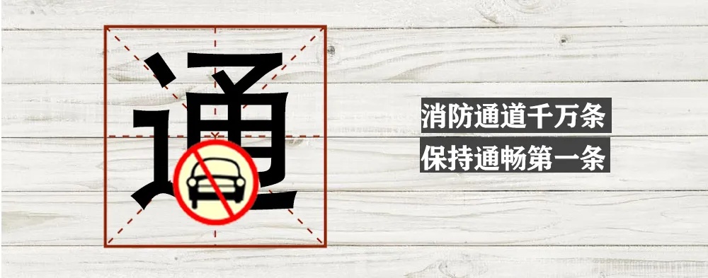 惊险！许昌一村民房屋起火，这些问题不能大意
