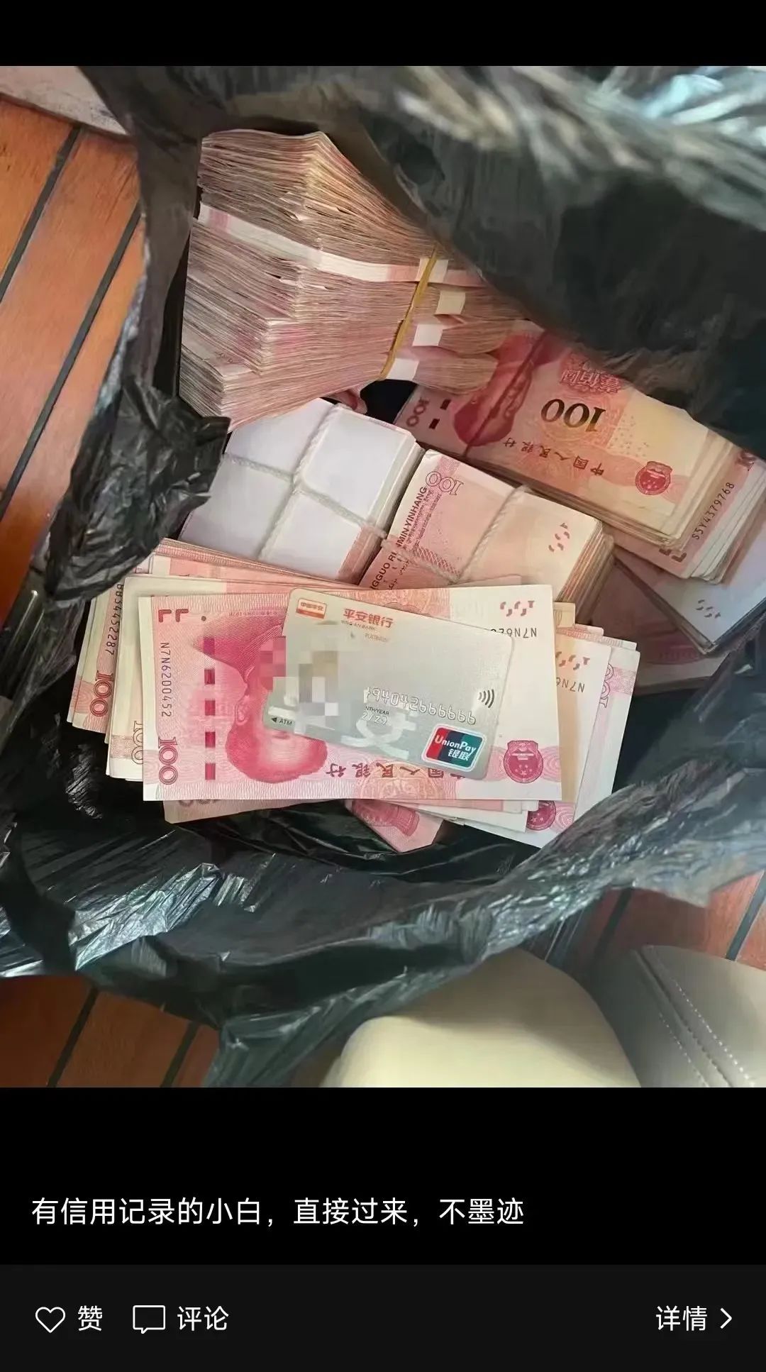 冲上热搜！这个“职业”被曝光！帮债务人脱身，一单可赚十几万