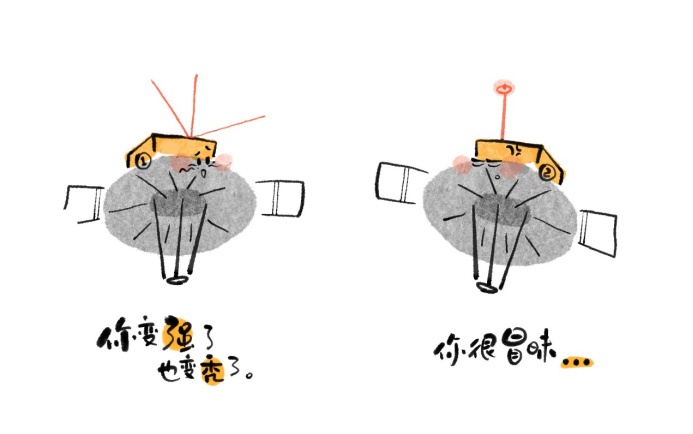 鹊桥，独家揭秘！