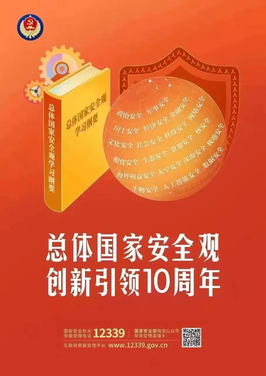 传说中的“间谍”，到底离我们有多远？