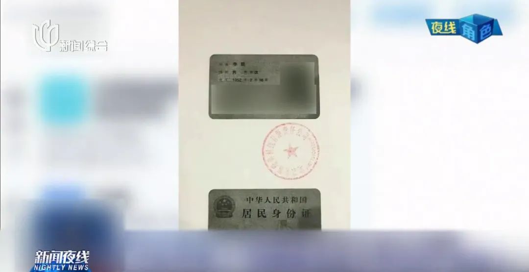 上海也有!这个“职业”被曝光,一单可赚十几万 上海也有!这个“职业”被曝光,一单可赚十几万