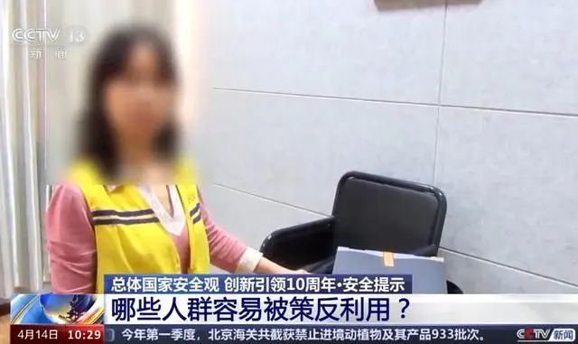 副县长妻子为出轨对象做间谍17年，被判刑10年