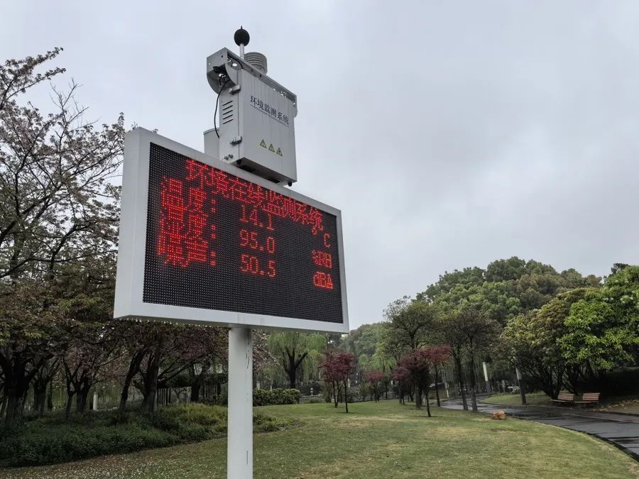 上海市民报警:半夜有人高歌,凌晨4点还有吹萨克斯的!公园24小时开放后,投诉增多 上海市民报警:半夜有人高歌,凌晨4点还有吹萨克斯的!公园24小时开放后,投诉增多