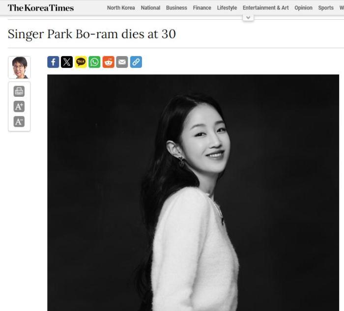 韩国歌手朴宝蓝尸检结果公布:未发现他杀或自杀迹象 韩国歌手朴宝蓝尸检结果公布:未发现他杀或自杀迹象