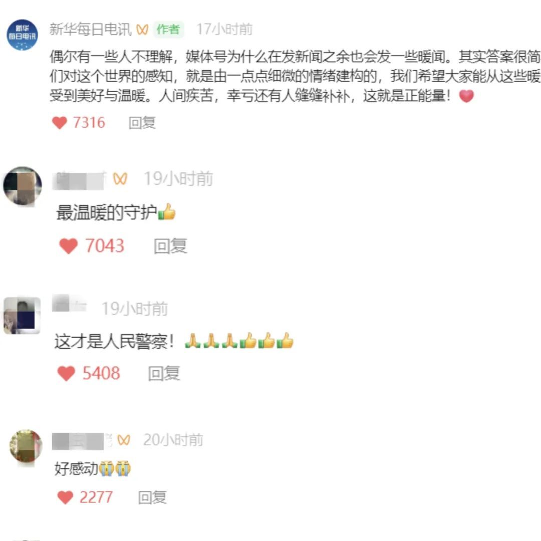“感谢你们！陪她走过最难过的路……”