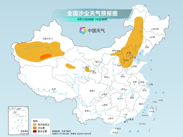 京津冀等多地遭遇扬沙或浮尘 预计今夜起将逐渐减弱结束 京津冀等多地遭遇扬沙或浮尘 预计今夜起将逐渐减弱结束