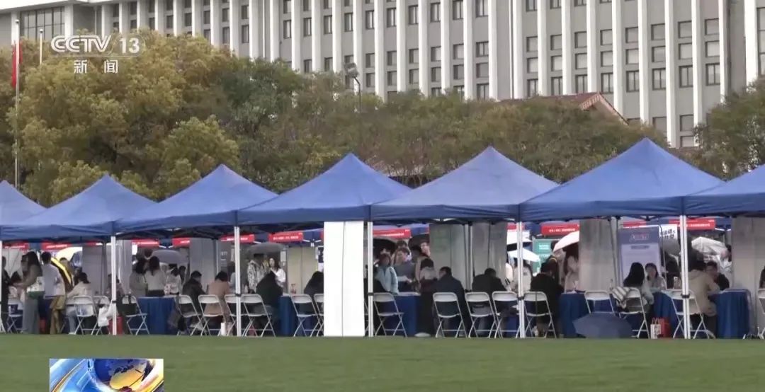 “春招”进行时丨哪些岗位受欢迎？“00后”求职偏好啥？