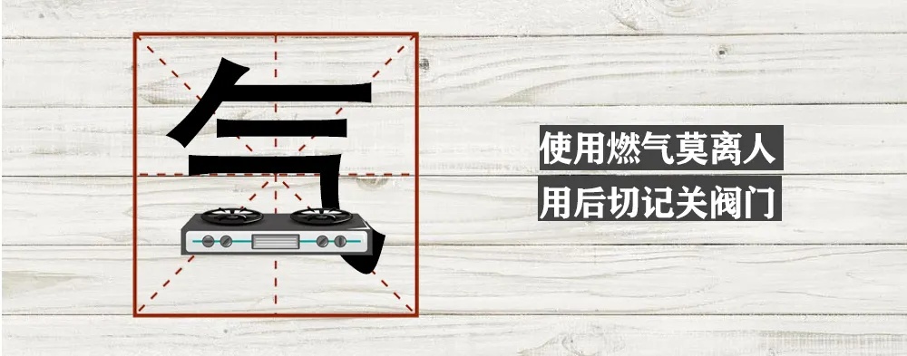 惊险！许昌一村民房屋起火，这些问题不能大意
