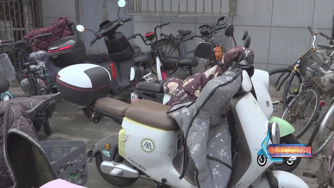 记者调查：电动车充电停放设施不足 有居民仍拎电池回家充电