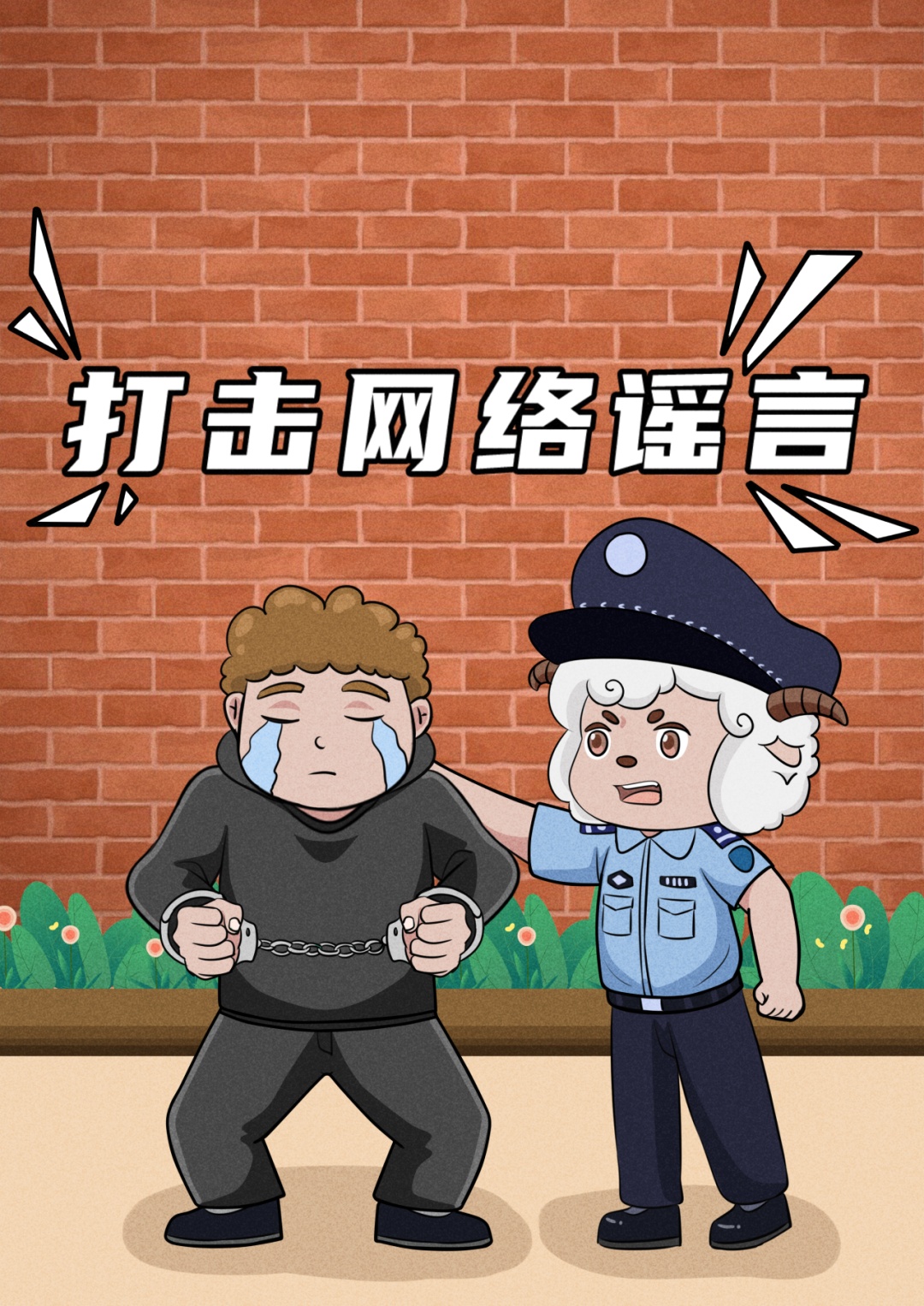 全民国家安全教育日 |&nbsp;原来反恐离我们的生活这么近