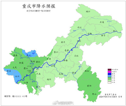 15日傍晚到16日夜间 重庆各地阵雨或雷雨