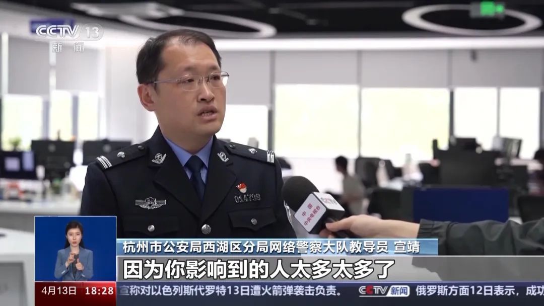 女网红“猫一杯”事件，杭州警方披露更多细节！