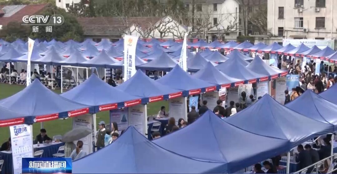 “春招”进行时丨哪些岗位受欢迎？“00后”求职偏好啥？