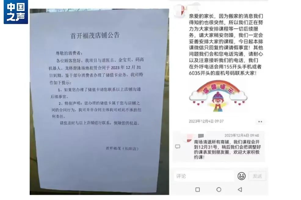 冲上热搜！这个“职业”被曝光！帮债务人脱身，一单可赚十几万