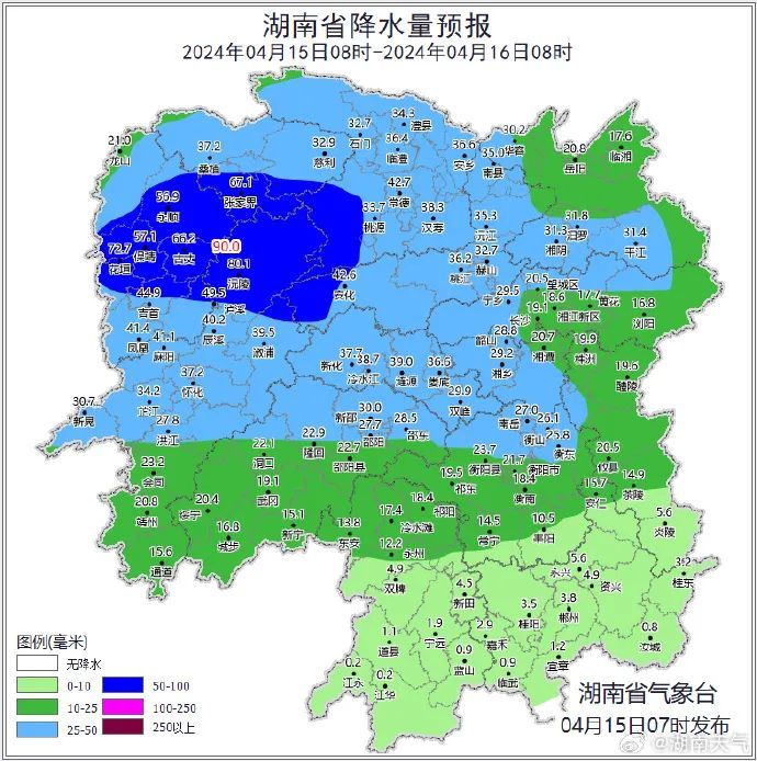 猛降8～10℃！今晚湖南局地再迎雷暴大雨、冰雹！
