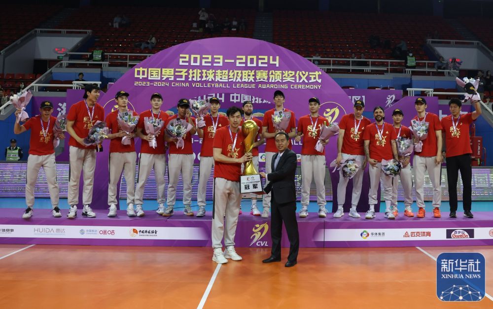 中国男排超级联赛：上海光明队夺得冠军