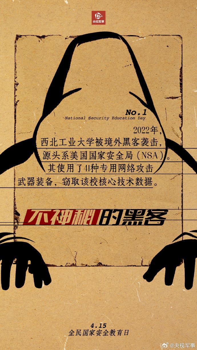 警惕！﻿真实案例中的间谍有哪些伪装