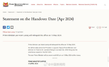 李显龙下月卸任新加坡总理 李显龙下月卸任新加坡总理