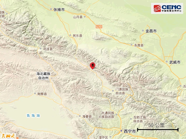 青海海北州门源县发生4.5级地震 青海海北州门源县发生4.5级地震