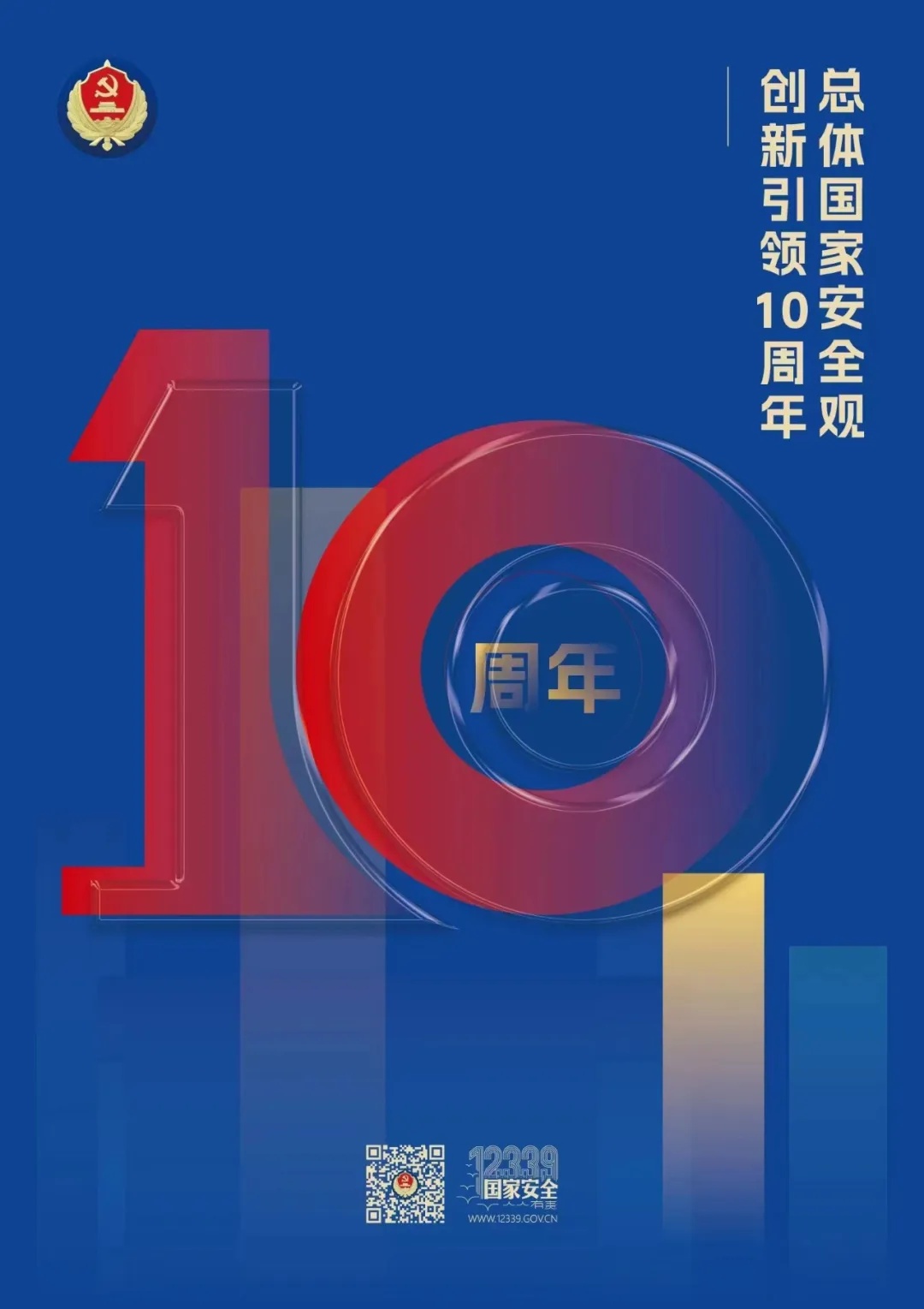 传说中的“间谍”，到底离我们有多远？