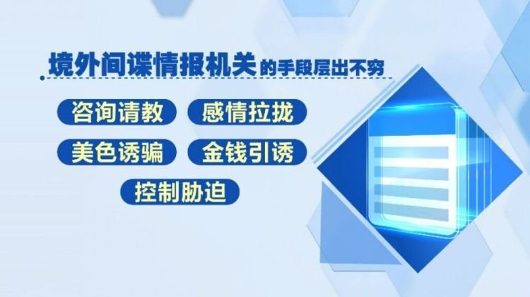 剧本都不敢这么写！为情人当间谍，她还拉丈夫下水