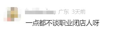 冲上热搜！这个“职业”被曝光！帮债务人脱身，一单可赚十几万