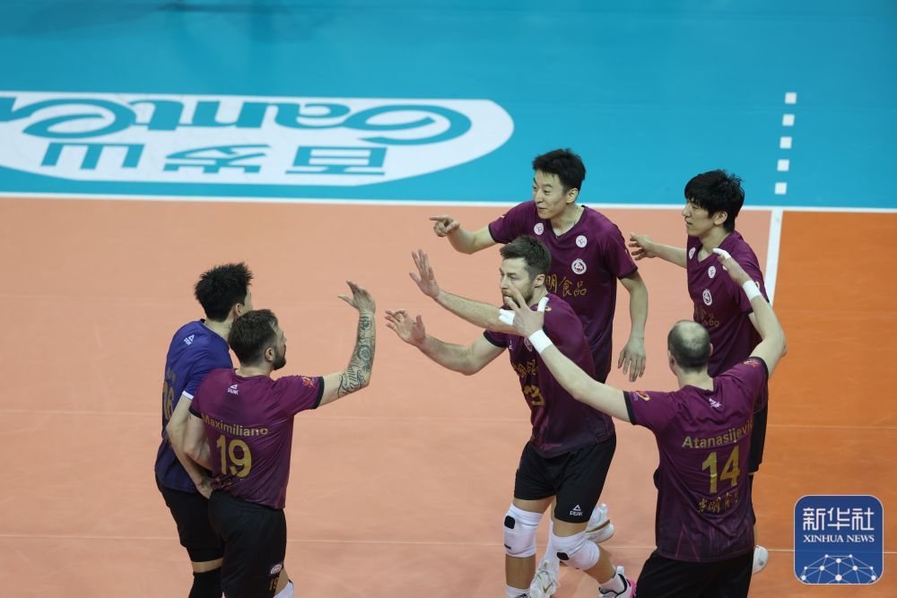 中国男排超级联赛：上海光明队夺得冠军