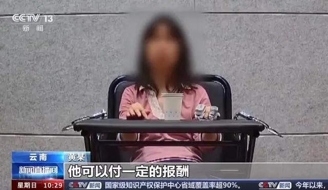 副县长妻子为出轨对象做间谍17年，被判刑10年